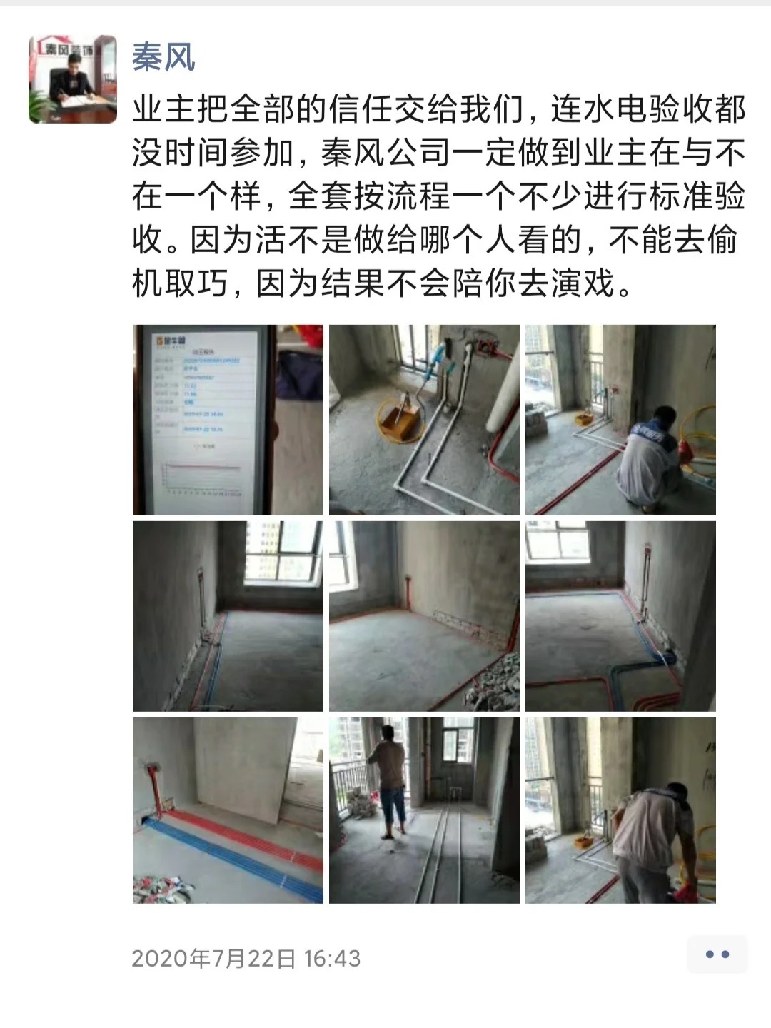 裝修100平左右的三房需要多少錢？速看，詳細(xì)的解答版來啦！