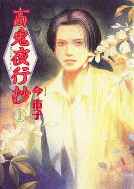 海贼王艾格赫德篇 动漫 2025 尾田荣一郎